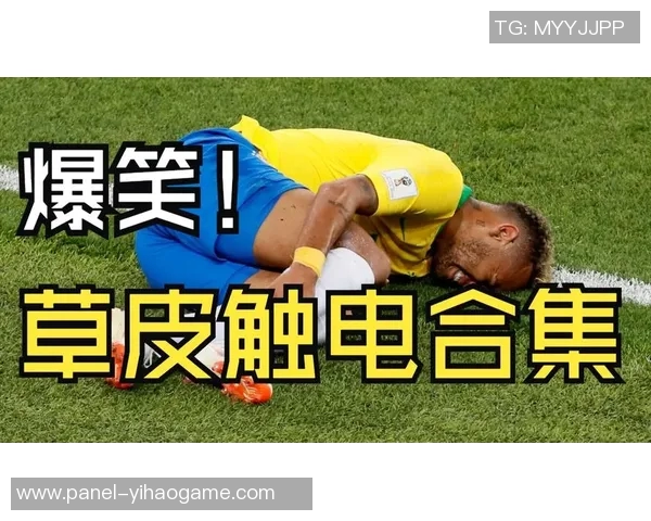 足球场上的搞笑假摔瞬间合集让你笑到停不下来的视频大赏