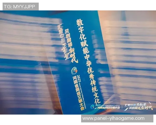 武术与现代科技的碰撞探索传统文化在数字时代的传承与创新