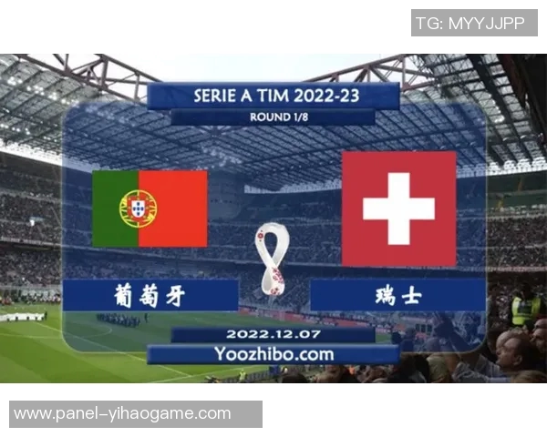 葡萄牙对瑞典精彩对决直播全程回顾与分析